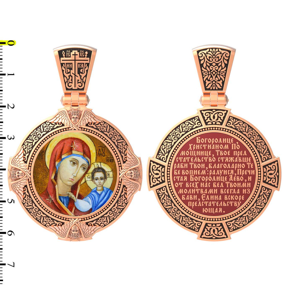 Образок из золота c эмаль , иконописью и темперой