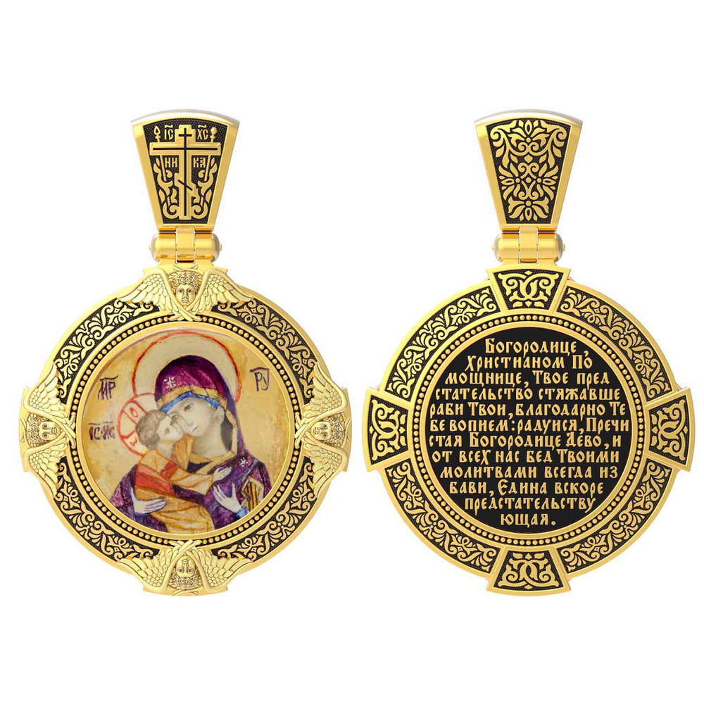 Образок из лимонного золота c эмаль , иконописью и темперой