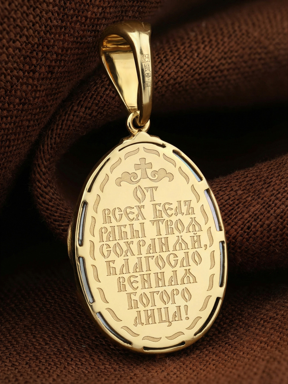 Образок из лимонного золота c перламутром