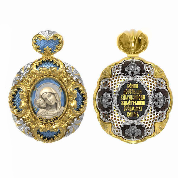 Образок из лимонного золота c эмаль и бивнем мамонта