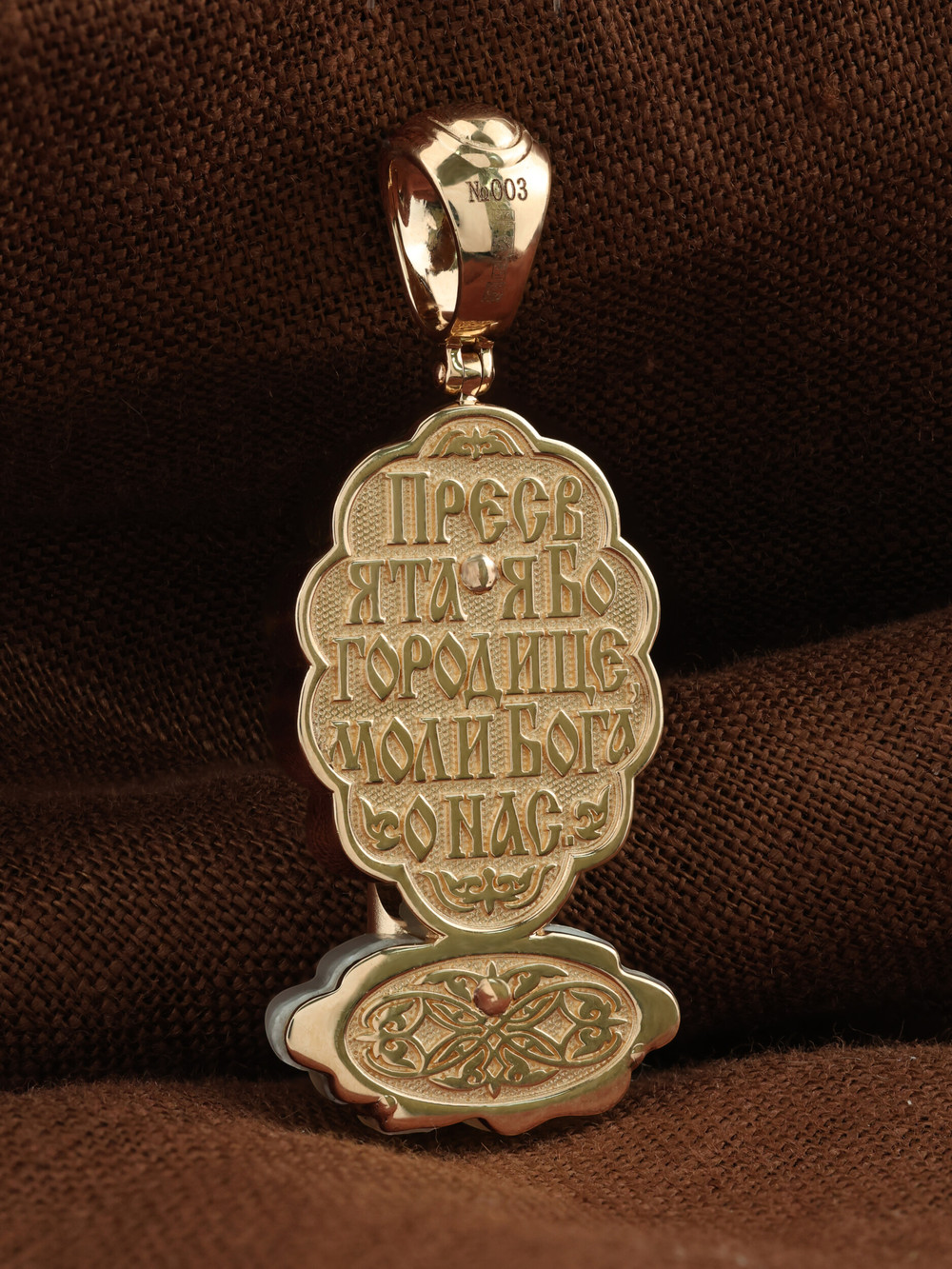 Образок из золота c бриллиантами и перламутром