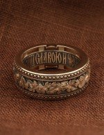 Кольцо из золота 585 пробы