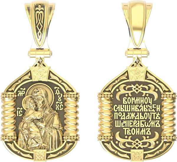 Образок из лимонного золота