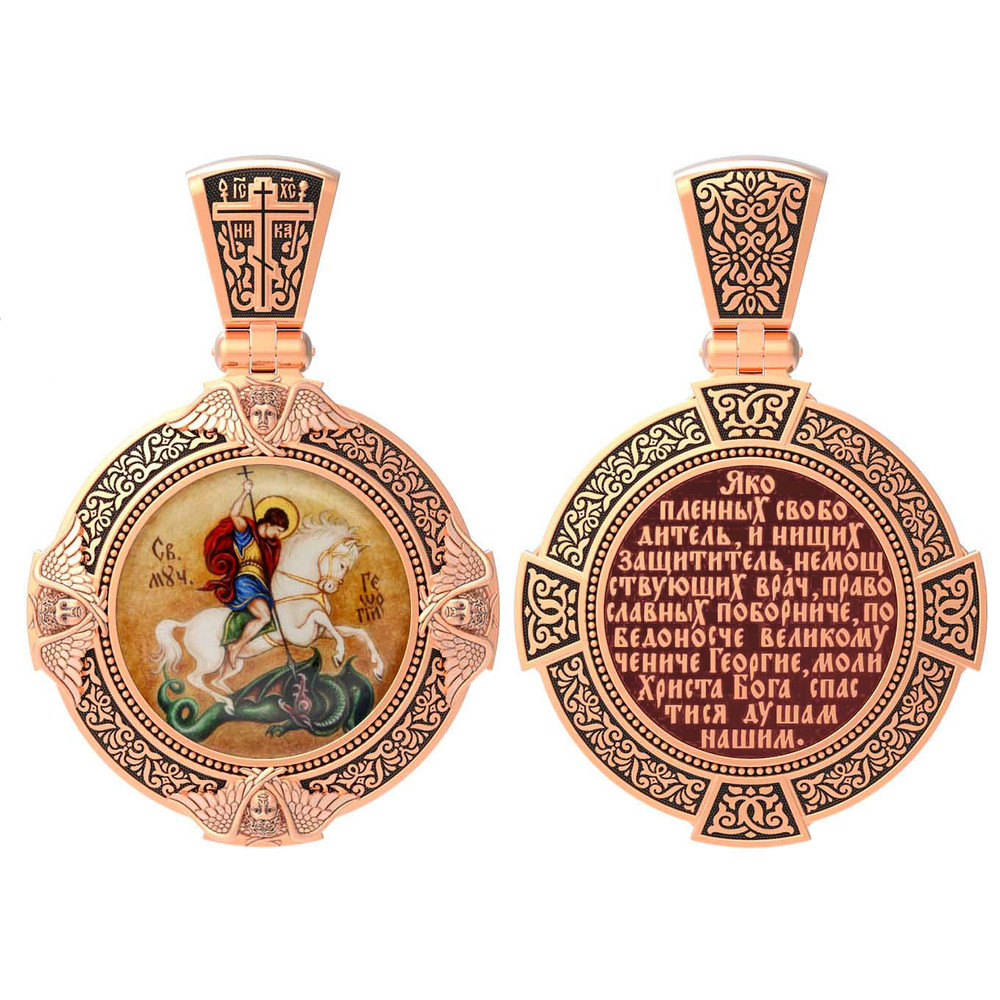 Образок из золота c эмаль , иконописью и темперой