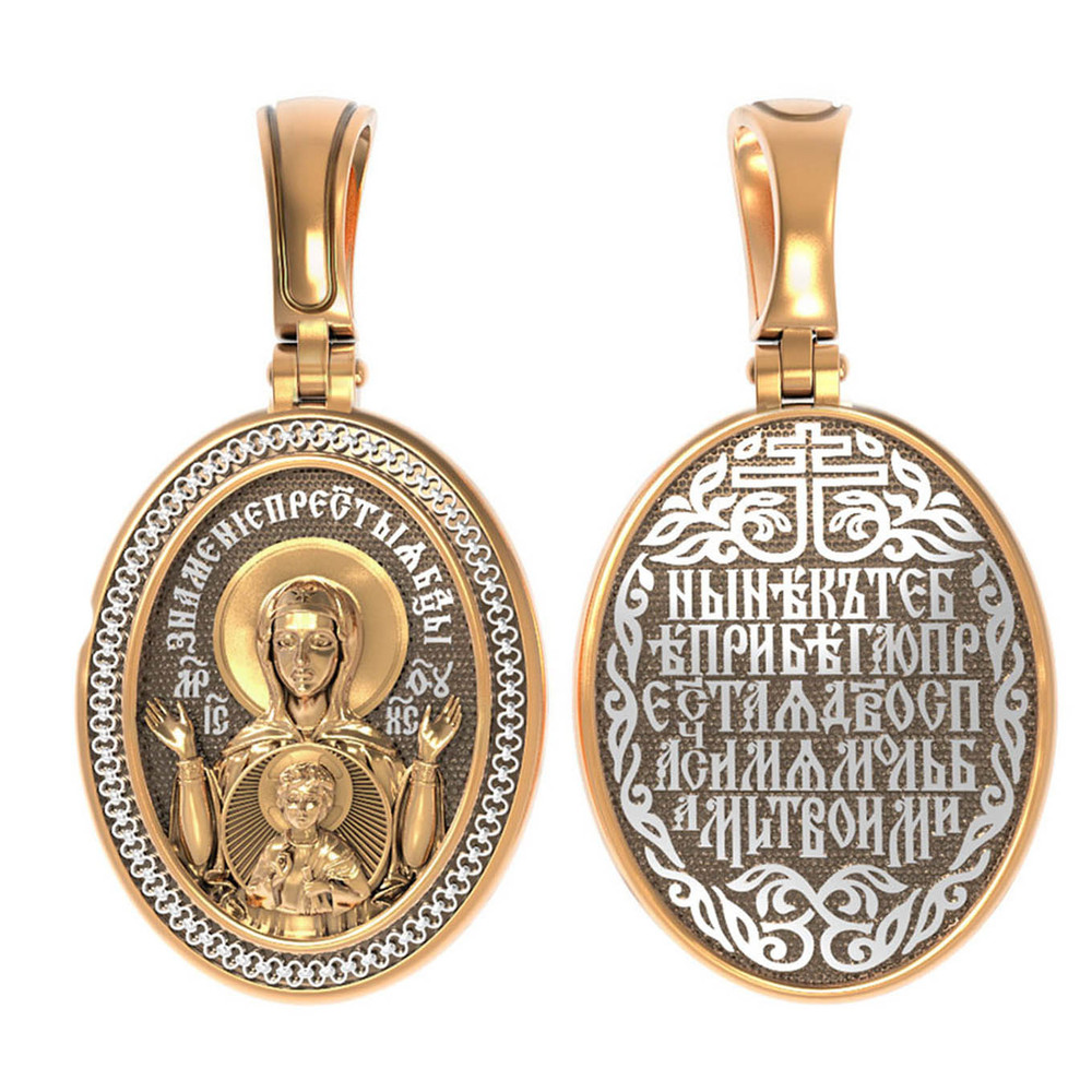 Образок из золота