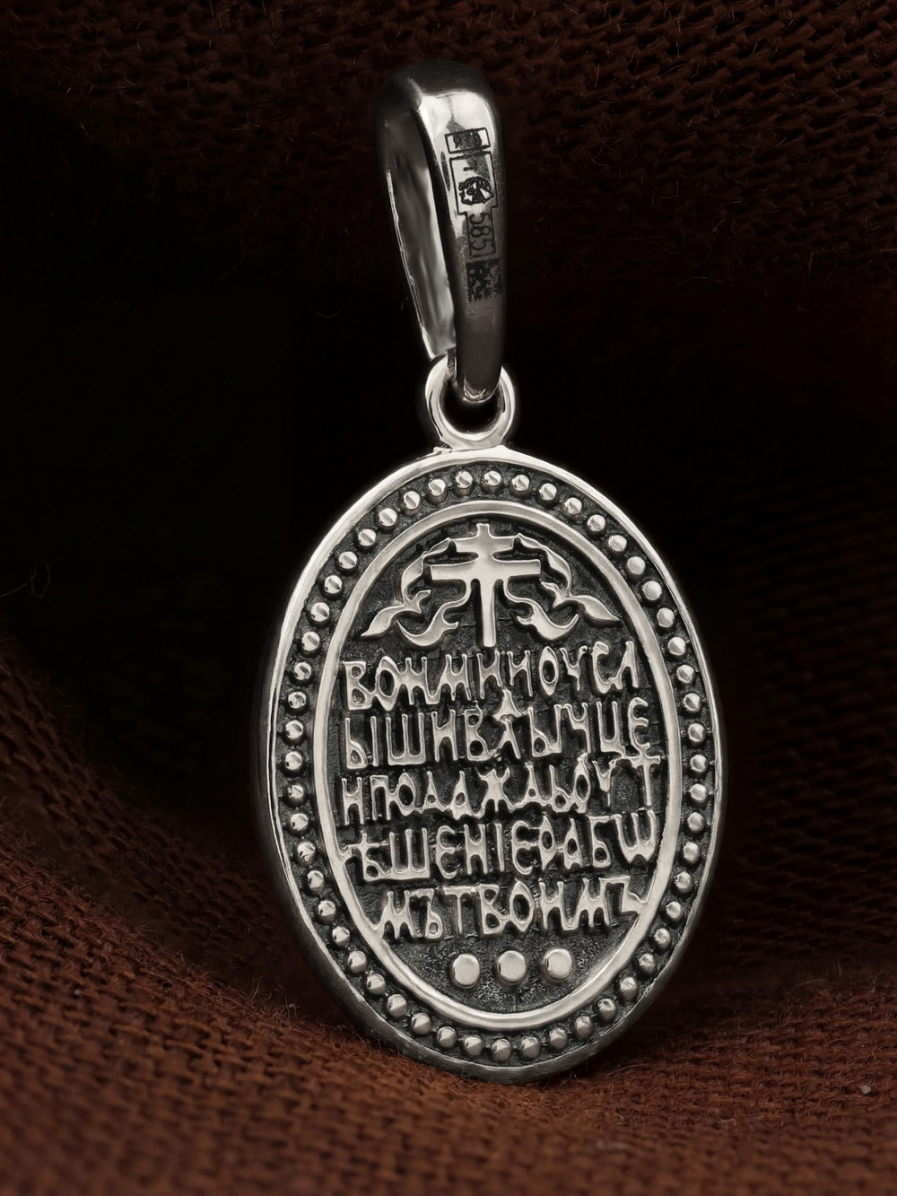 Образок из белого золота