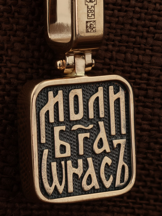 Образок из золота