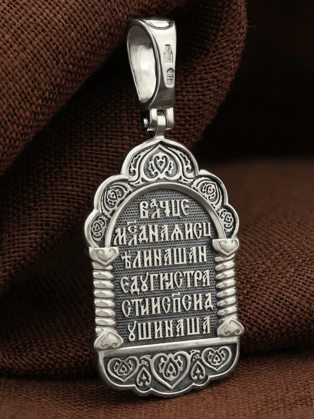 Образок из белого золота