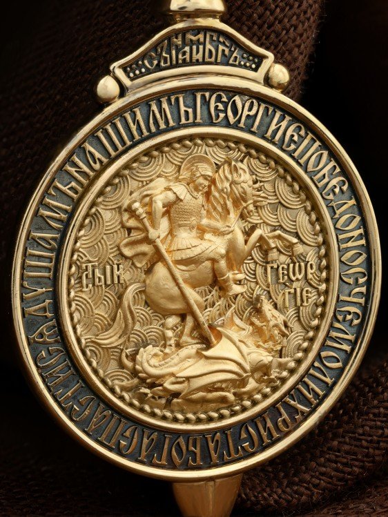 Образок из лимонного золота