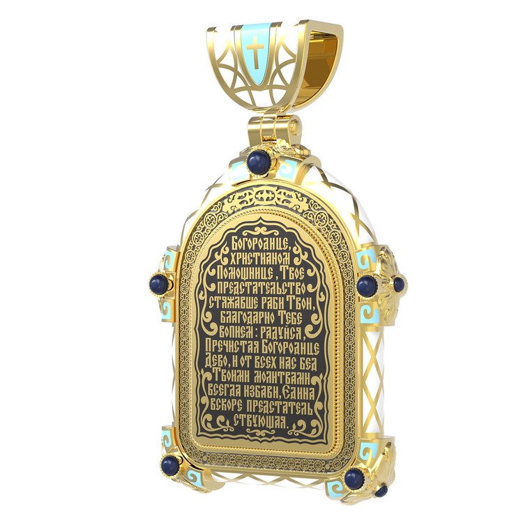 Образок из лимонного золота c эмаль , иконописью и темперой