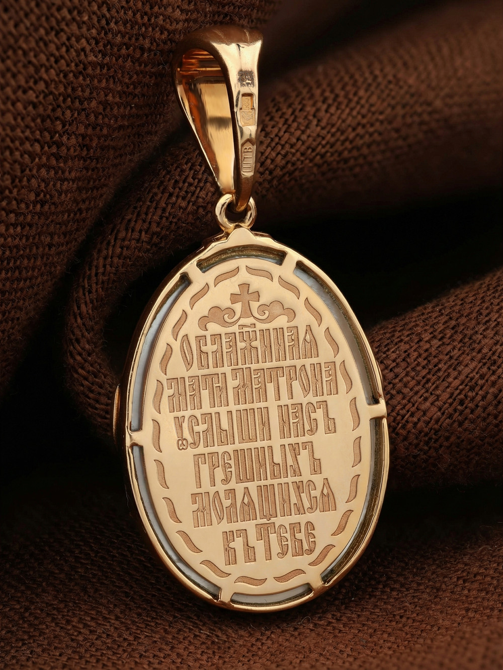 Образок из золота c бриллиантами и перламутром