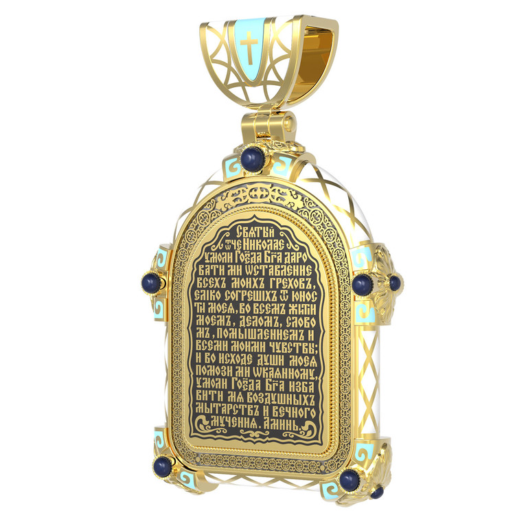 Образок из лимонного золота c эмаль , иконописью и темперой