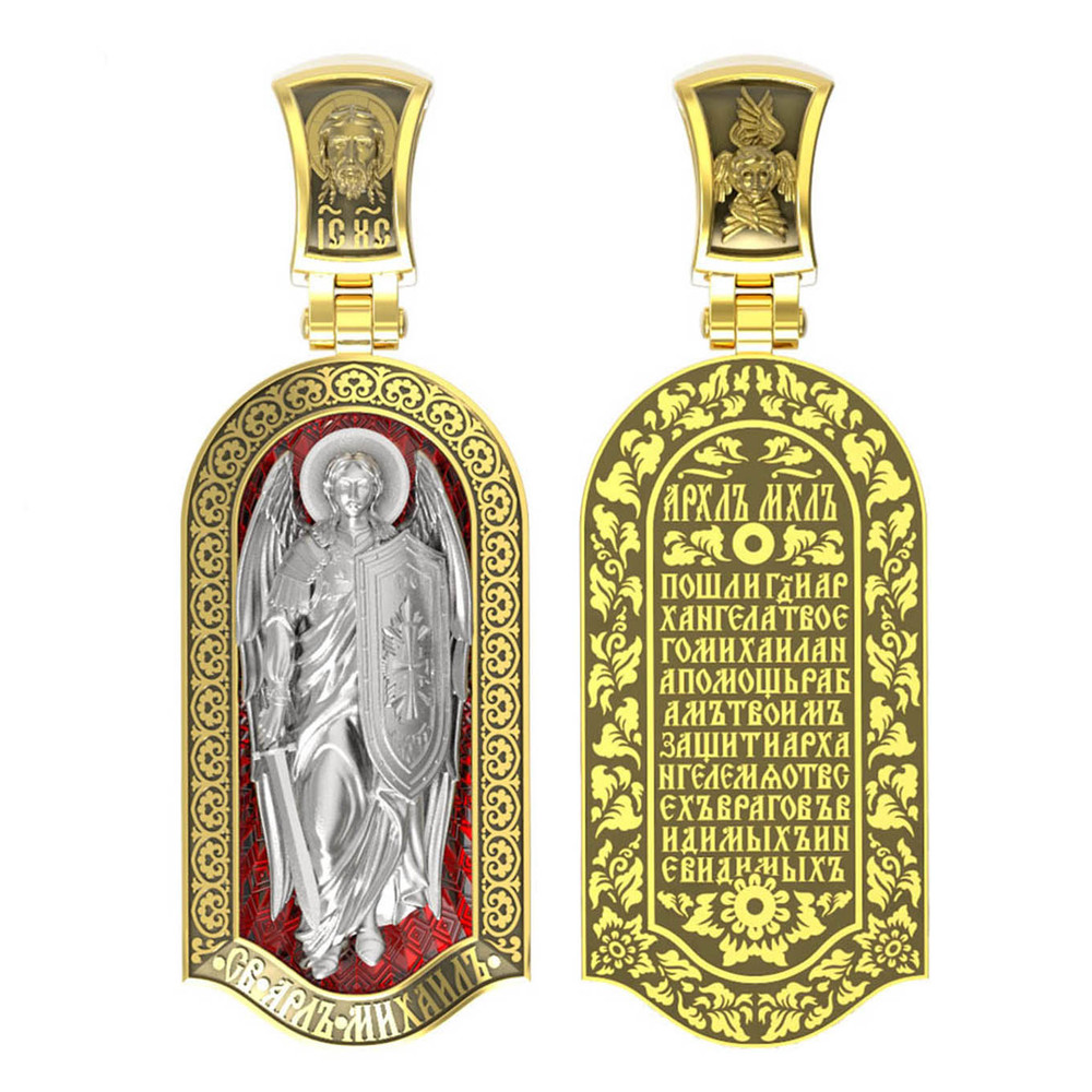 Образок из лимонного золота c эмаль