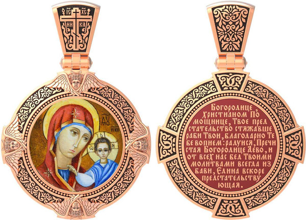 Образок из золота c эмаль , иконописью и темперой