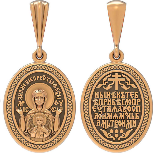 Образок из золота