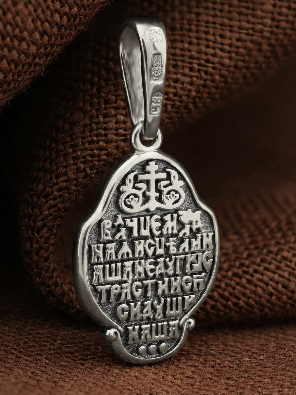 Образок из белого золота