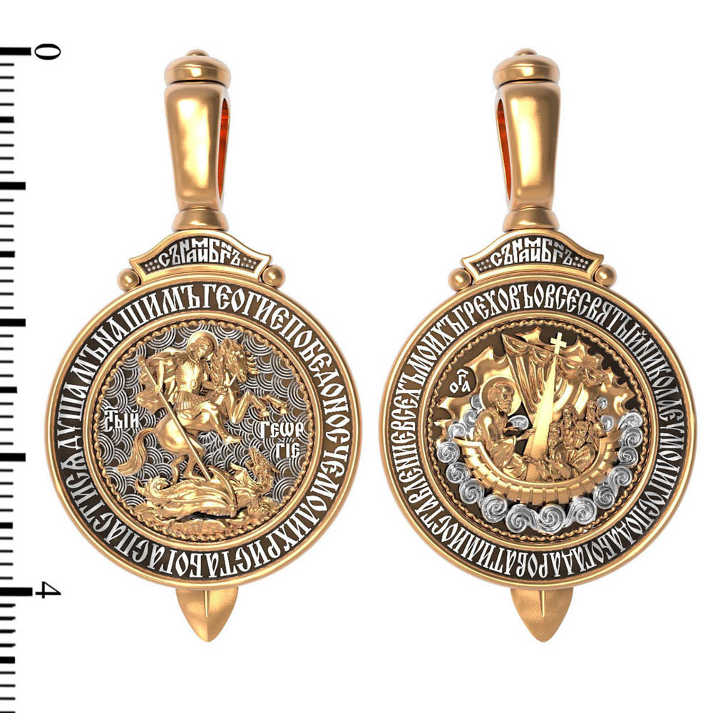 Образок из золота