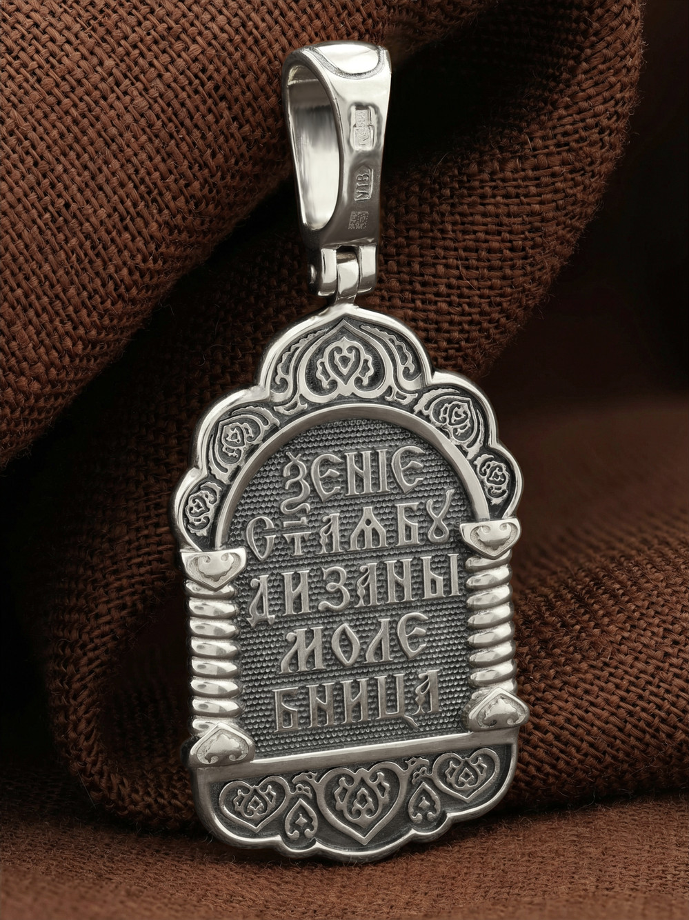 Образок из белого золота