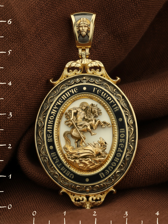 Образок из лимонного золота c эмаль