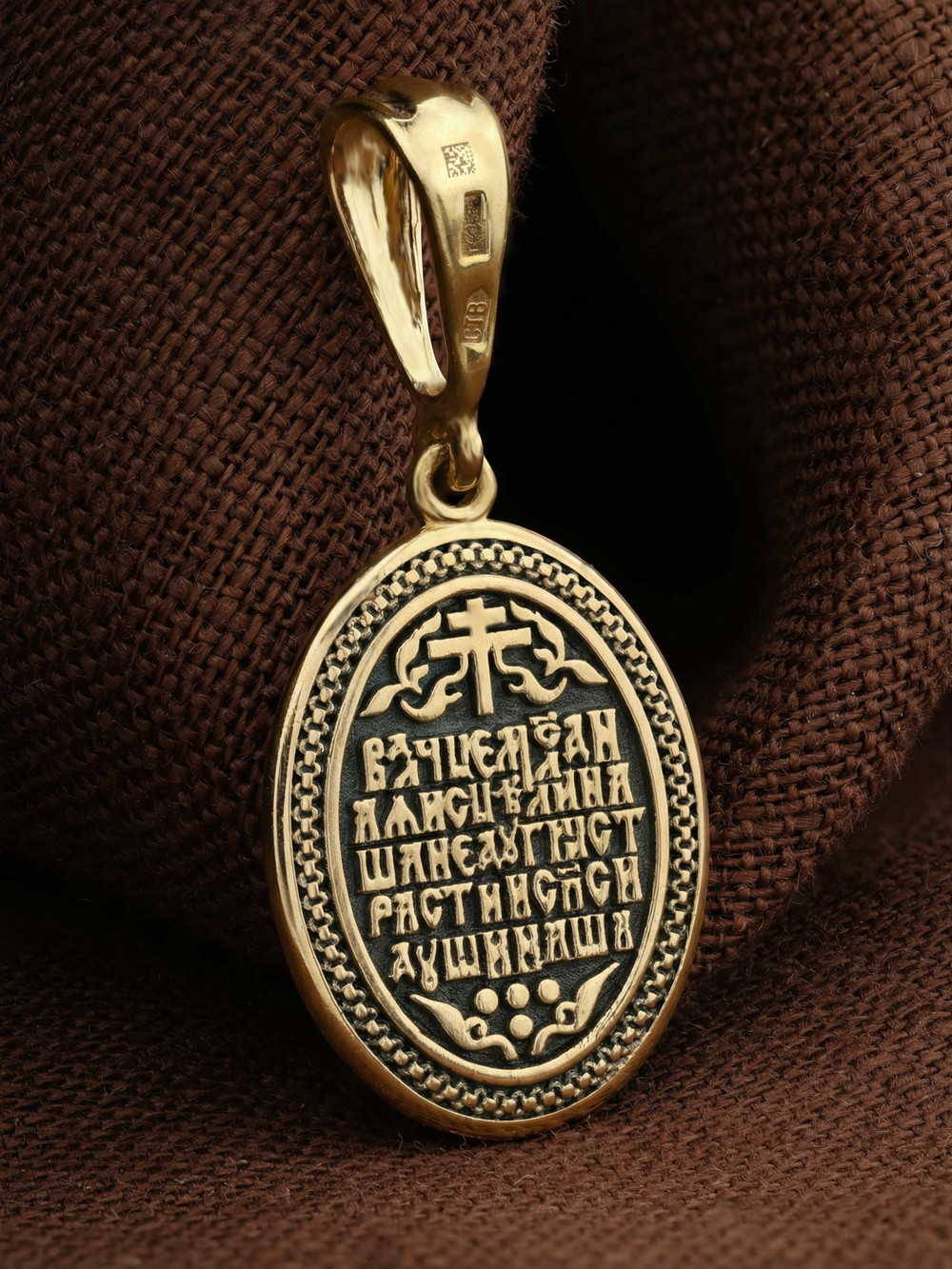 Образок из лимонного золота