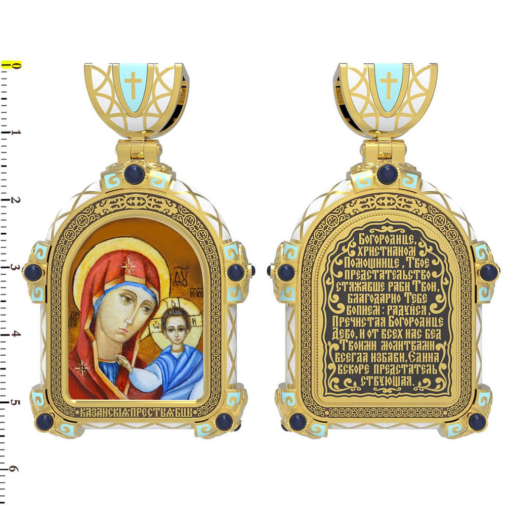 Образок из лимонного золота c эмаль , иконописью и темперой