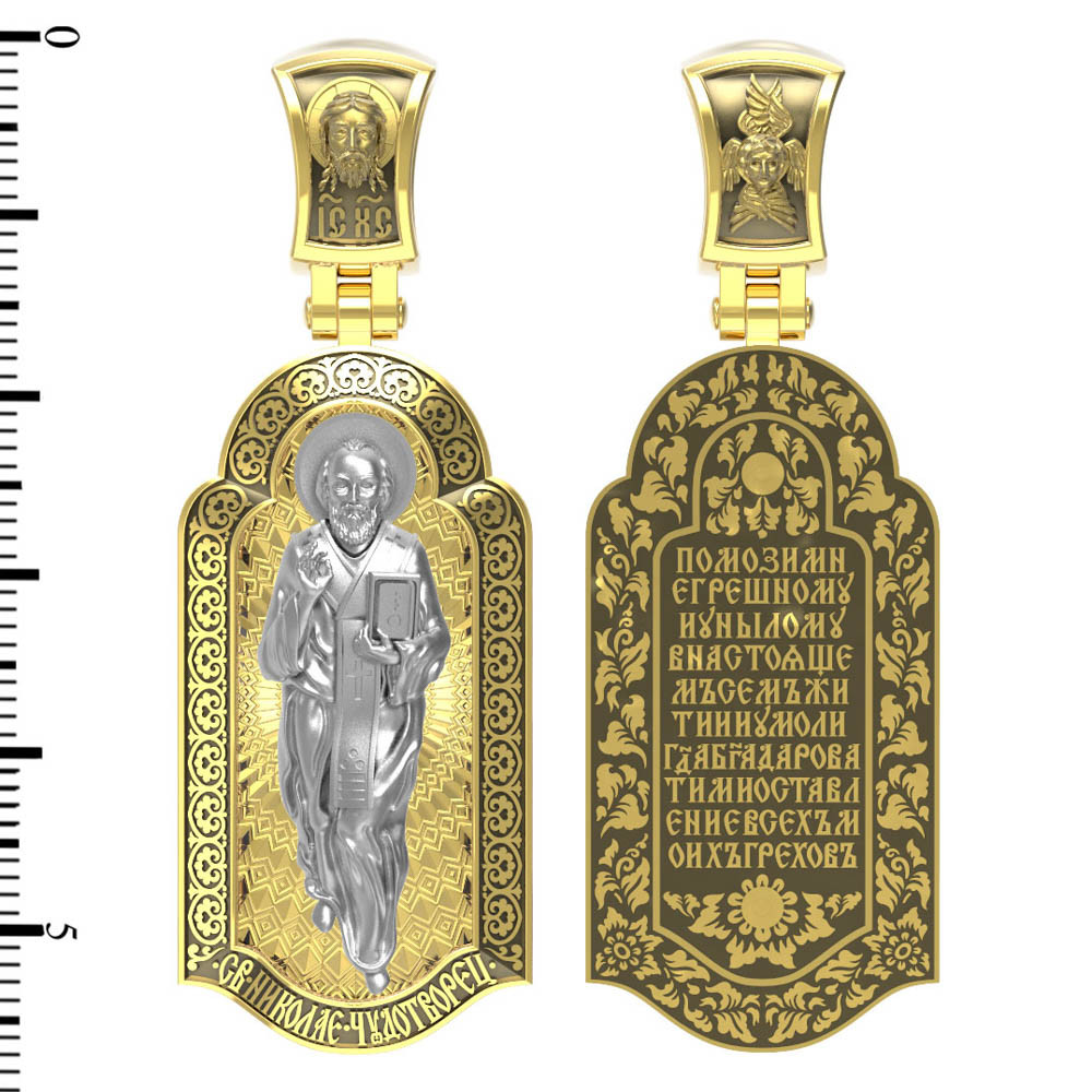 Образок из лимонного золота c эмаль