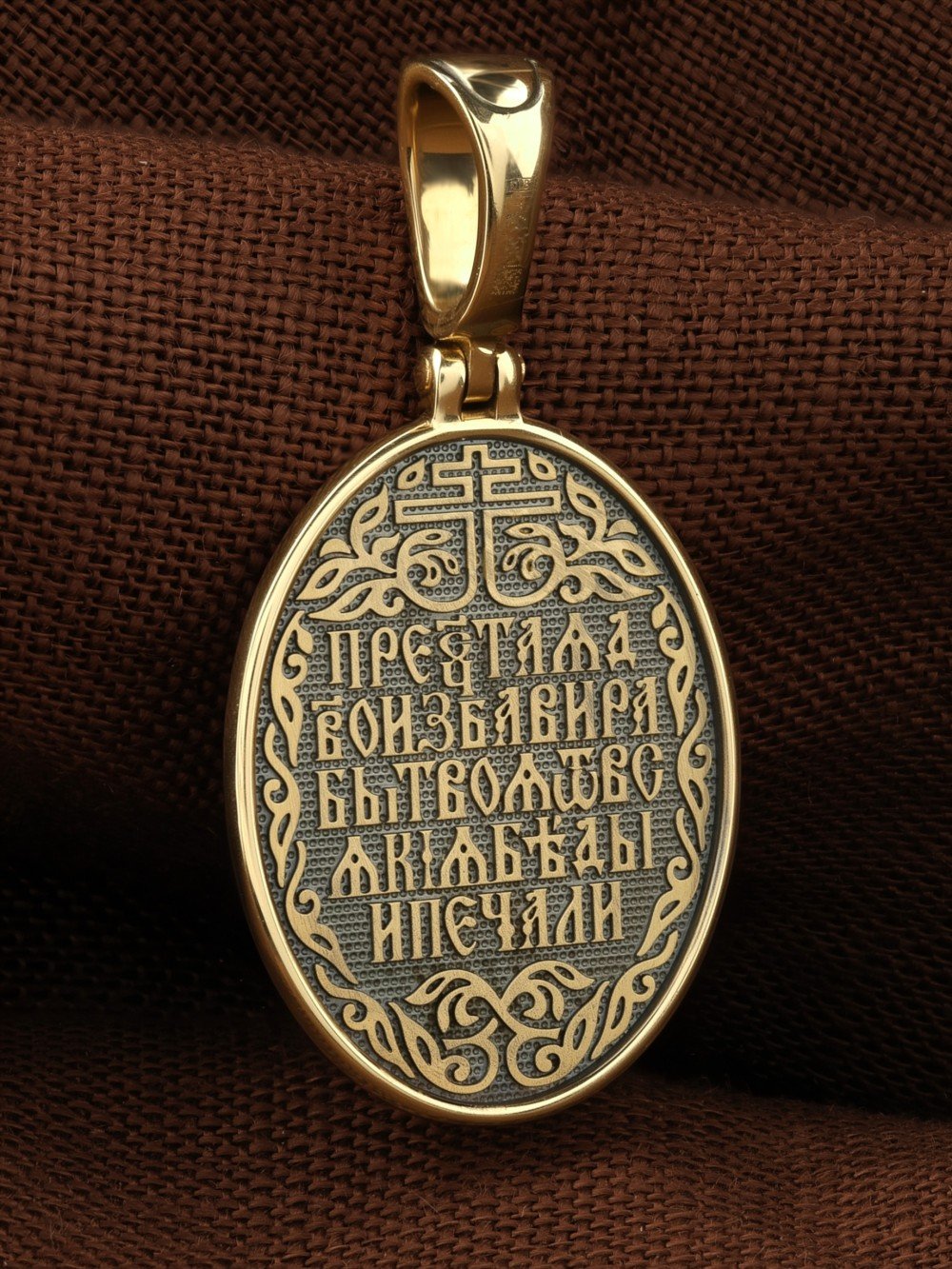 Образок из лимонного золота