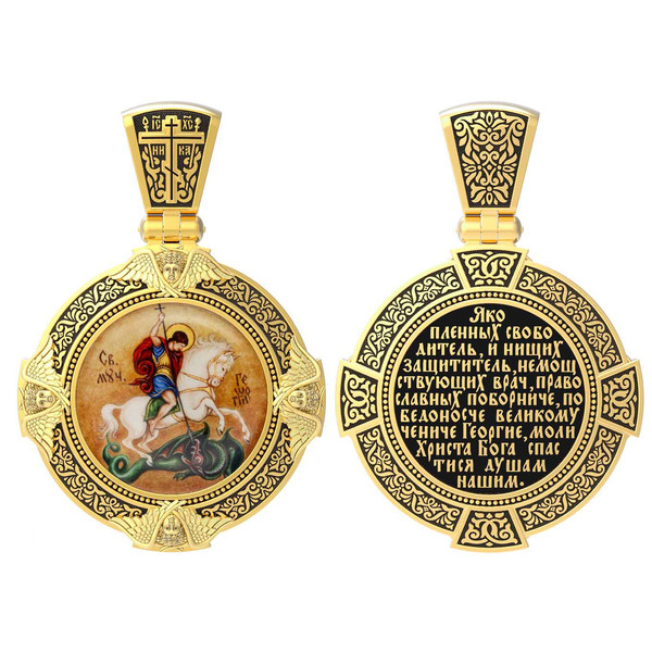 Образок из лимонного золота c эмаль , иконописью и темперой