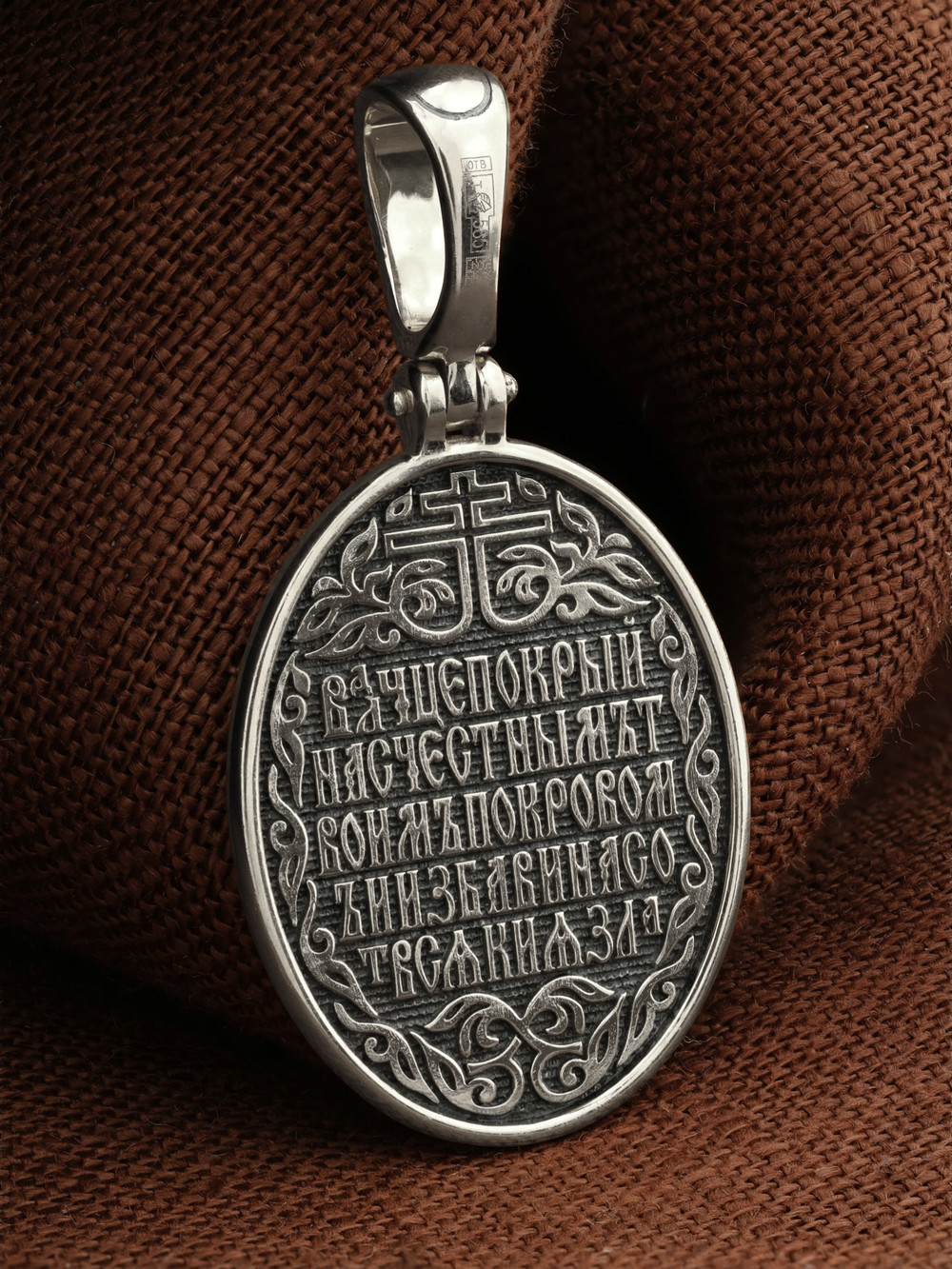 Образок из белого золота