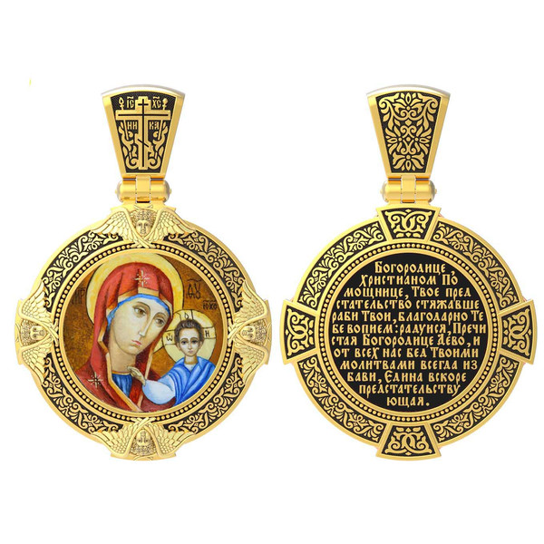 Образок из лимонного золота c эмаль , иконописью и темперой