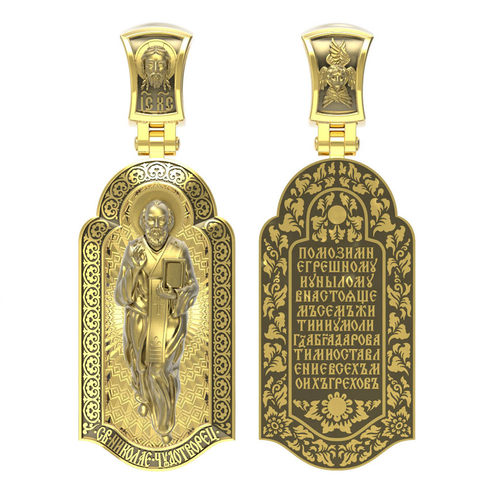 Образок из лимонного золота c эмаль