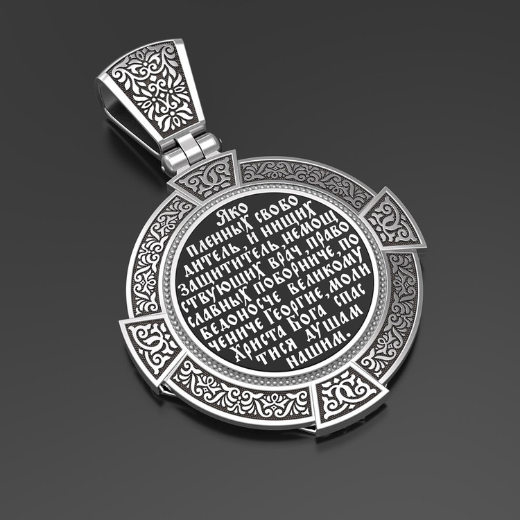 Образок из белого золота c эмаль , иконописью и темперой