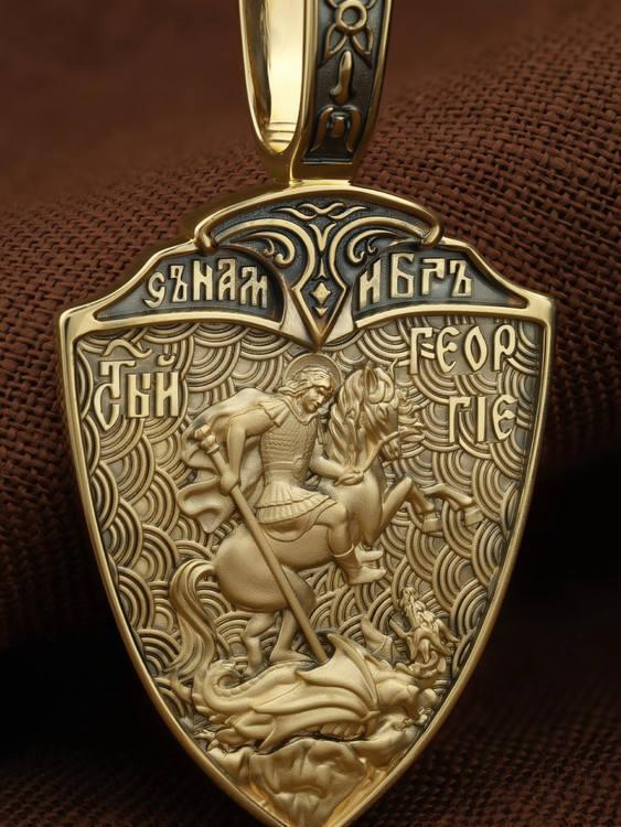 Образок из лимонного золота